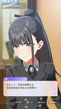 画像ギャラリー No.013のサムネイル画像 / 貴様！　「学マス」に学園No.2“どまり”アイドル「雨夜 燕」が来たぞ！　自他に厳しいホンモノの魅力を知らんと，血を見ることになるぞ！