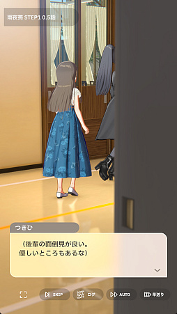 画像ギャラリー No.014のサムネイル画像 / 貴様！　「学マス」に学園No.2“どまり”アイドル「雨夜 燕」が来たぞ！　自他に厳しいホンモノの魅力を知らんと，血を見ることになるぞ！