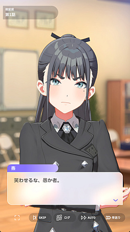画像ギャラリー No.016のサムネイル画像 / 貴様！　「学マス」に学園No.2“どまり”アイドル「雨夜 燕」が来たぞ！　自他に厳しいホンモノの魅力を知らんと，血を見ることになるぞ！