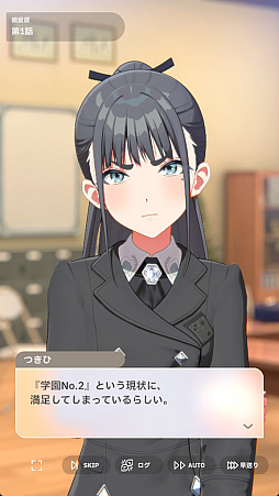 画像ギャラリー No.017のサムネイル画像 / 貴様！　「学マス」に学園No.2“どまり”アイドル「雨夜 燕」が来たぞ！　自他に厳しいホンモノの魅力を知らんと，血を見ることになるぞ！