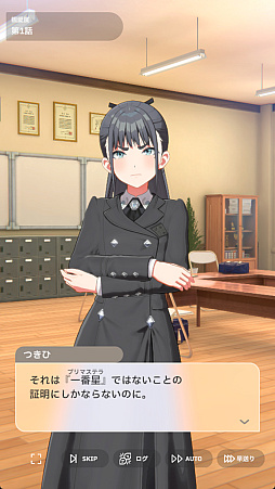 画像ギャラリー No.018のサムネイル画像 / 貴様！　「学マス」に学園No.2“どまり”アイドル「雨夜 燕」が来たぞ！　自他に厳しいホンモノの魅力を知らんと，血を見ることになるぞ！