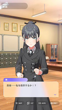 画像ギャラリー No.019のサムネイル画像 / 貴様！　「学マス」に学園No.2“どまり”アイドル「雨夜 燕」が来たぞ！　自他に厳しいホンモノの魅力を知らんと，血を見ることになるぞ！