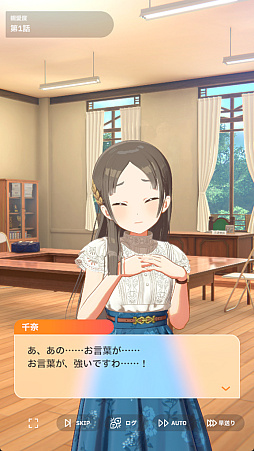 画像ギャラリー No.020のサムネイル画像 / 貴様！　「学マス」に学園No.2“どまり”アイドル「雨夜 燕」が来たぞ！　自他に厳しいホンモノの魅力を知らんと，血を見ることになるぞ！