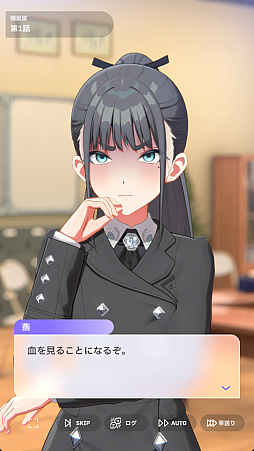 画像ギャラリー No.021のサムネイル画像 / 貴様！　「学マス」に学園No.2“どまり”アイドル「雨夜 燕」が来たぞ！　自他に厳しいホンモノの魅力を知らんと，血を見ることになるぞ！