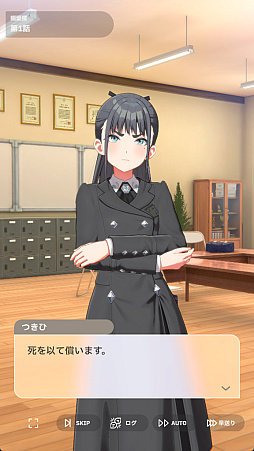 画像ギャラリー No.023のサムネイル画像 / 貴様！　「学マス」に学園No.2“どまり”アイドル「雨夜 燕」が来たぞ！　自他に厳しいホンモノの魅力を知らんと，血を見ることになるぞ！
