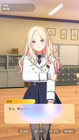 画像ギャラリー No.024のサムネイル画像 / 貴様！　「学マス」に学園No.2“どまり”アイドル「雨夜 燕」が来たぞ！　自他に厳しいホンモノの魅力を知らんと，血を見ることになるぞ！