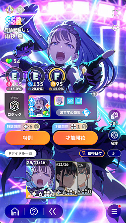 画像ギャラリー No.029のサムネイル画像 / 貴様！　「学マス」に学園No.2“どまり”アイドル「雨夜 燕」が来たぞ！　自他に厳しいホンモノの魅力を知らんと，血を見ることになるぞ！