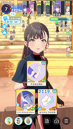 画像ギャラリー No.030のサムネイル画像 / 貴様！　「学マス」に学園No.2“どまり”アイドル「雨夜 燕」が来たぞ！　自他に厳しいホンモノの魅力を知らんと，血を見ることになるぞ！