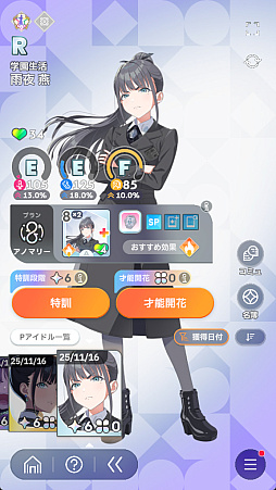 画像ギャラリー No.033のサムネイル画像 / 貴様！　「学マス」に学園No.2“どまり”アイドル「雨夜 燕」が来たぞ！　自他に厳しいホンモノの魅力を知らんと，血を見ることになるぞ！
