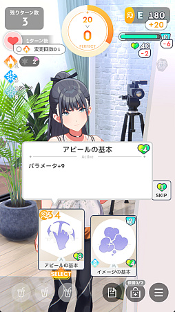 画像ギャラリー No.034のサムネイル画像 / 貴様！　「学マス」に学園No.2“どまり”アイドル「雨夜 燕」が来たぞ！　自他に厳しいホンモノの魅力を知らんと，血を見ることになるぞ！