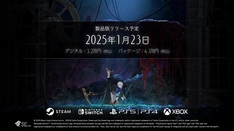 画像ギャラリー No.001のサムネイル画像 / 「エンダーマグノリア: ブルームインザミスト」が本日正式リリース。破滅が迫る国を旅し，狂ったホムンクルスを救済する探索型2Dアクション