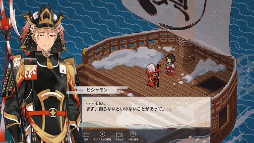 画像ギャラリー No.002のサムネイル画像 / 七福神と暮らす不思議な1年間を描く。和風ドット絵アドベンチャー「虹の降る海」PC/Switch向けに本日発売。SNS用アイコンを配布