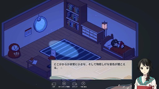 画像ギャラリー No.003のサムネイル画像 / 七福神と暮らす不思議な1年間を描く。和風ドット絵アドベンチャー「虹の降る海」PC/Switch向けに本日発売。SNS用アイコンを配布