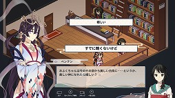 画像ギャラリー No.004のサムネイル画像 / 七福神と暮らす不思議な1年間を描く。和風ドット絵アドベンチャー「虹の降る海」PC/Switch向けに本日発売。SNS用アイコンを配布