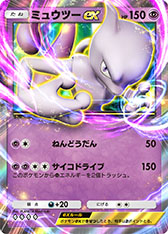 画像ギャラリー No.006のサムネイル画像 / 「ポケモン トレーディングカードゲーム ポケット」，10月30日に配信決定。各ストアページの公開と事前登録も開始