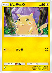 画像ギャラリー No.007のサムネイル画像 / 「ポケモン トレーディングカードゲーム ポケット」，10月30日に配信決定。各ストアページの公開と事前登録も開始