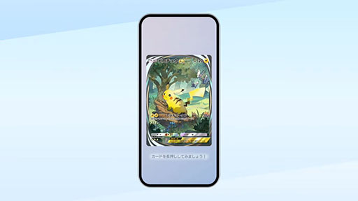 画像ギャラリー No.005のサムネイル画像 / 「Pokémon Trading Card Game Pocket」,ゲームの紹介映像を公開。毎日2パック無料で開封でき,世界中のプレイヤーとオンライン対戦できる