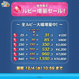 画像ギャラリー No.006のサムネイル画像 / スマホゲームのセルラン分析(2024年11月28日〜12月4日)。5週連続で1位は「ポケポケ」。7月〜9月の国内DL数ランキングも紹介
