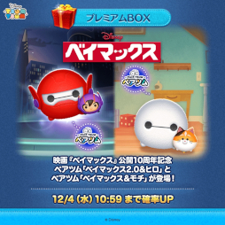 画像ギャラリー No.007のサムネイル画像 / スマホゲームのセルラン分析(2024年11月28日〜12月4日)。5週連続で1位は「ポケポケ」。7月〜9月の国内DL数ランキングも紹介