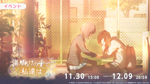 画像ギャラリー No.008のサムネイル画像 / スマホゲームのセルラン分析(2024年11月28日〜12月4日)。5週連続で1位は「ポケポケ」。7月〜9月の国内DL数ランキングも紹介