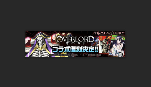 画像ギャラリー No.009のサムネイル画像 / スマホゲームのセルラン分析(2024年11月28日〜12月4日)。5週連続で1位は「ポケポケ」。7月〜9月の国内DL数ランキングも紹介