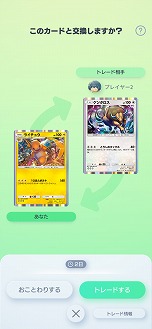 画像ギャラリー No.013のサムネイル画像 / 「ポケポケ」拡張パック「時空の激闘 ディアルガ」「時空の激闘 パルキア」が1月30日リリースへ。トレード機能は1月29日に追加予定