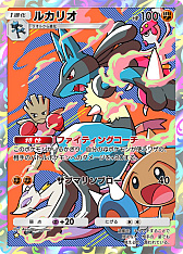 画像ギャラリー No.018のサムネイル画像 / 「ポケポケ」拡張パック「時空の激闘 ディアルガ」「時空の激闘 パルキア」が1月30日リリースへ。トレード機能は1月29日に追加予定