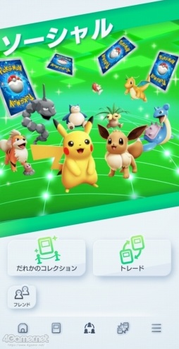 画像ギャラリー No.001のサムネイル画像 / 「ポケポケ」でさっそくトレードやってみた。やりかたは? 持ってないポケモンはどうお迎えできる? 気になるところをチェックしたよ