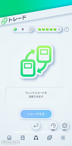 画像ギャラリー No.002のサムネイル画像 / 「ポケポケ」でさっそくトレードやってみた。やりかたは? 持ってないポケモンはどうお迎えできる? 気になるところをチェックしたよ