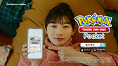 画像ギャラリー No.010のサムネイル画像 / 「Pokémon Trading Card Game Pocket」,伊藤沙莉さん出演のCM第2弾を本日より順次公開。トレード機能で友だちとカード交換を楽しむ