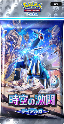 画像ギャラリー No.015のサムネイル画像 / 「Pokémon Trading Card Game Pocket」,伊藤沙莉さん出演のCM第2弾を本日より順次公開。トレード機能で友だちとカード交換を楽しむ
