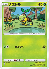 画像ギャラリー No.013のサムネイル画像 / 「ポケポケ」,新拡張パック「時空の激闘」をリリース。伝説のポケモン「ディアルガex」「パルキアex」をはじめとした新カードを収録
