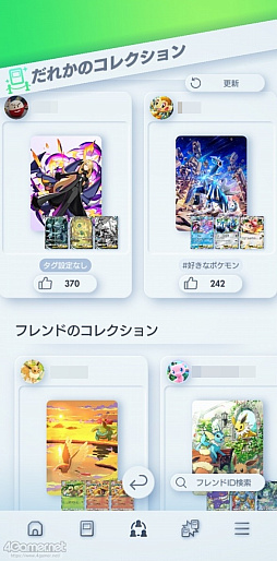 画像ギャラリー No.041のサムネイル画像 / 「ポケポケ」でお気にのポケモンを見つけよう! 愛でよう! レア度は関係なく“みんながスペシャル”なコレクションの楽しさの話