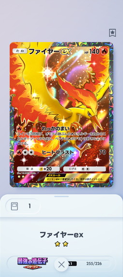 画像ギャラリー No.001のサムネイル画像 / ゼロから始める「ポケポケ」超入門:カードゲームの常識からデッキ構築の考え方まで,今さら聞けない「基本のき」をじっくり解説します