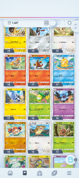 画像ギャラリー No.009のサムネイル画像 / ゼロから始める「ポケポケ」超入門:カードゲームの常識からデッキ構築の考え方まで,今さら聞けない「基本のき」をじっくり解説します
