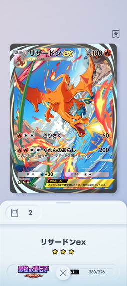 画像ギャラリー No.010のサムネイル画像 / ゼロから始める「ポケポケ」超入門:カードゲームの常識からデッキ構築の考え方まで,今さら聞けない「基本のき」をじっくり解説します