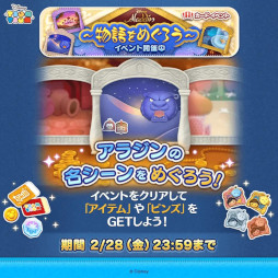 画像ギャラリー No.007のサムネイル画像 / スマホゲームのセルラン分析(2025年1月30日〜2月5日)。今週の1位は「ポケポケ」。昨年10月〜12月のパブリッシャ別国内収益ランキングも