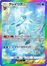 画像ギャラリー No.026のサムネイル画像 / 「ポケポケ」の新拡張パック「超克の光」が2月28日に登場。ランクマッチは3月末解禁に