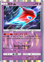 画像ギャラリー No.029のサムネイル画像 / 「ポケポケ」の新拡張パック「超克の光」が2月28日に登場。ランクマッチは3月末解禁に