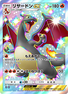 画像ギャラリー No.006のサムネイル画像 / 「ポケポケ」，新テーマ拡張パック「シャイニングハイ」を3月27日にリリース。デザインが異なる“色ちがいのポケモン”カードが初登場
