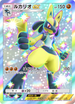 画像ギャラリー No.007のサムネイル画像 / 「ポケポケ」，新テーマ拡張パック「シャイニングハイ」を追加。「ポケモンSV」のポケモンやトレーナーと，「色ちがいのポケモン」が初登場