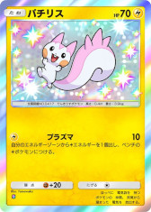 画像ギャラリー No.025のサムネイル画像 / 「ポケポケ」，新テーマ拡張パック「シャイニングハイ」を追加。「ポケモンSV」のポケモンやトレーナーと，「色ちがいのポケモン」が初登場