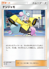 画像ギャラリー No.028のサムネイル画像 / 「ポケポケ」，新テーマ拡張パック「シャイニングハイ」を追加。「ポケモンSV」のポケモンやトレーナーと，「色ちがいのポケモン」が初登場