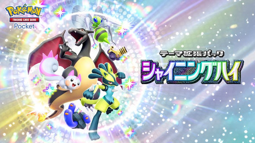 画像ギャラリー No.003のサムネイル画像 / スマホゲームのセルラン分析（2025年3月27日〜4月2日）。今週の1位は「ポケポケ」。昨年10月〜12月の全世界DL数ランキングも紹介