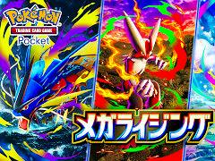 スマホゲームのセルラン分析（2025年10月30日〜11月5日）。今週の1位は「ポケポケ」。中国における7月〜9月の収益ランキングも
