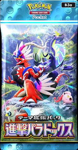 画像ギャラリー No.001のサムネイル画像 / 「ポケポケ」,新テーマ拡張パック「進撃パラドックス」を5月28日10:00に配信・サブカテゴリー「古代」「未来」のポケモンたちが登場