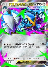 画像ギャラリー No.003のサムネイル画像 / 「ポケポケ」，新拡張パック「天空の支配者」を7月30日にリリース。2次元コードを用いたデッキ共有など，便利な新機能も実装予定