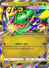 画像ギャラリー No.004のサムネイル画像 / 「ポケポケ」，新拡張パック「天空の支配者」を7月30日にリリース。2次元コードを用いたデッキ共有など，便利な新機能も実装予定