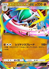 画像ギャラリー No.005のサムネイル画像 / 「ポケポケ」，新拡張パック「天空の支配者」を7月30日にリリース。2次元コードを用いたデッキ共有など，便利な新機能も実装予定
