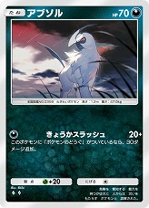 画像ギャラリー No.007のサムネイル画像 / 「ポケポケ」，新拡張パック「天空の支配者」を7月30日にリリース。2次元コードを用いたデッキ共有など，便利な新機能も実装予定